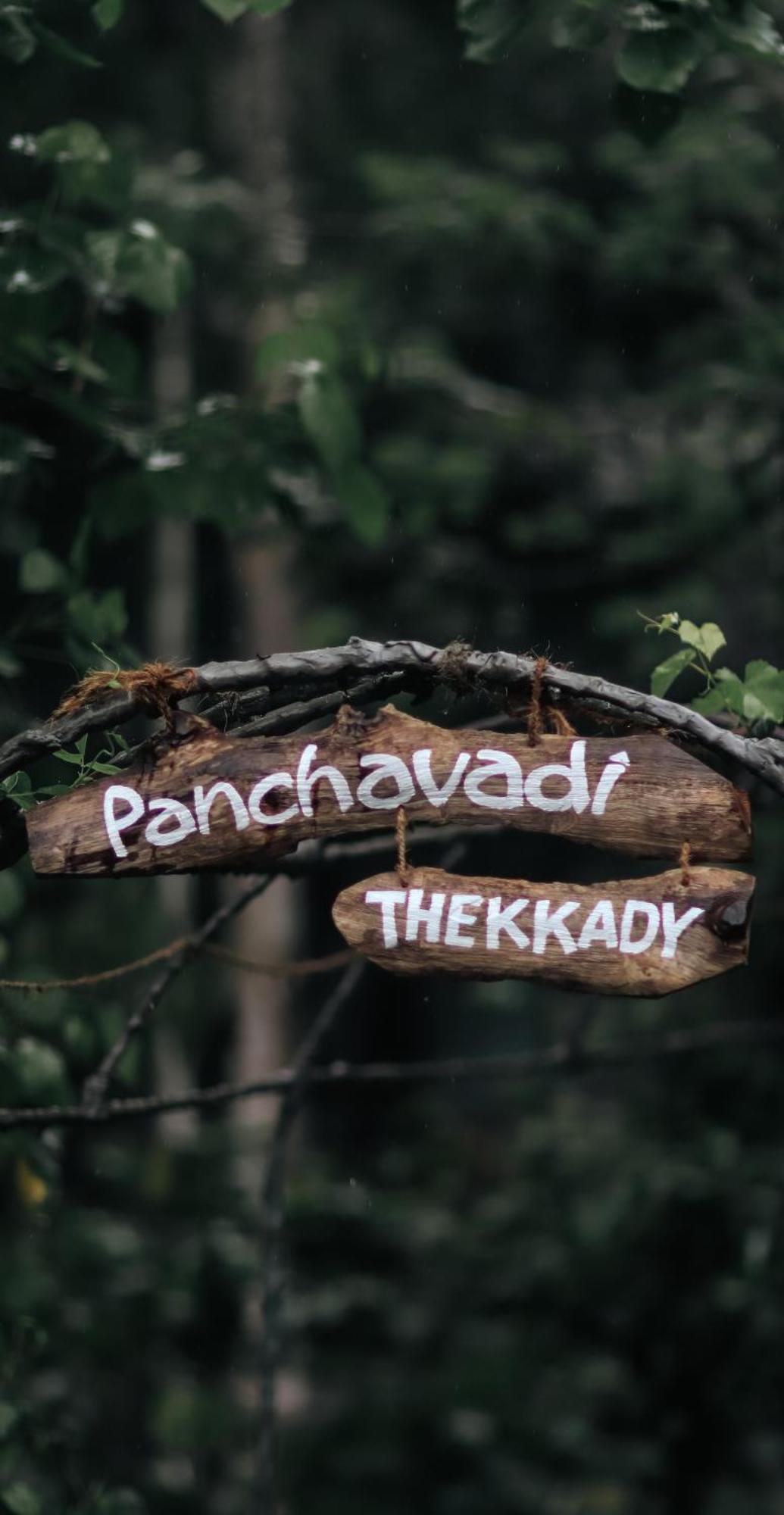 Panchavadi Farm Stay เทกคาดี ภายนอก รูปภาพ
